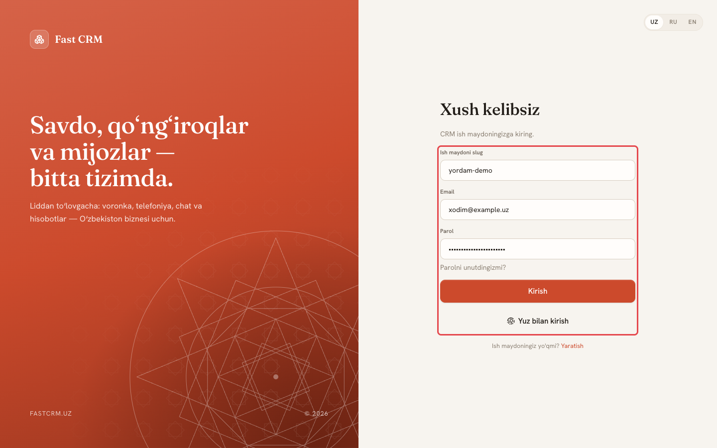 Kirish sahifasi: slug, email va parol kiritilgan